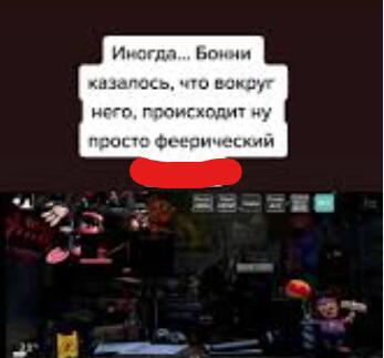 Рил.
анти фурри и фонарь: борются с Мелони и 1234 и т.д.
остальные: постят тренды.
я только зашедший в первые на мемозг: