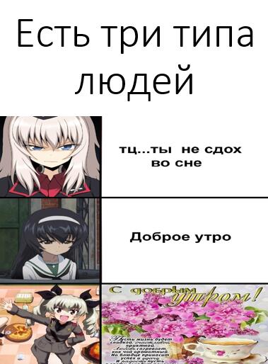 Мем от ilzhar