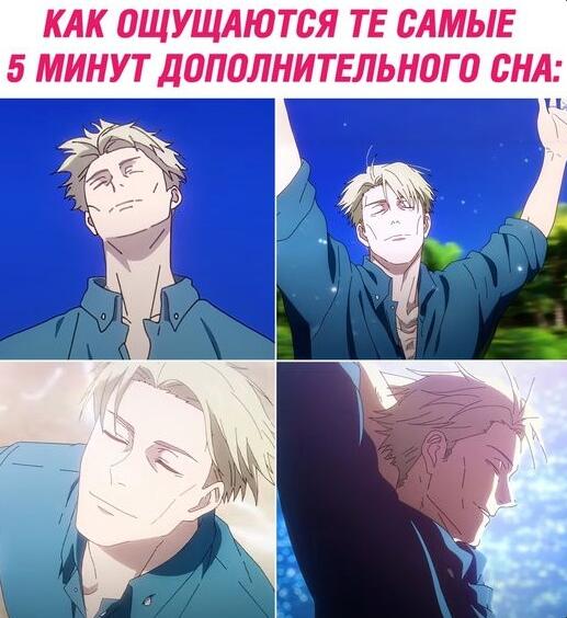 Мем от а