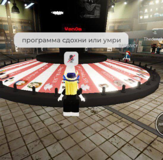 Кто играл в Death Penalty поймёт))) (для русских: Смертельная казнь)