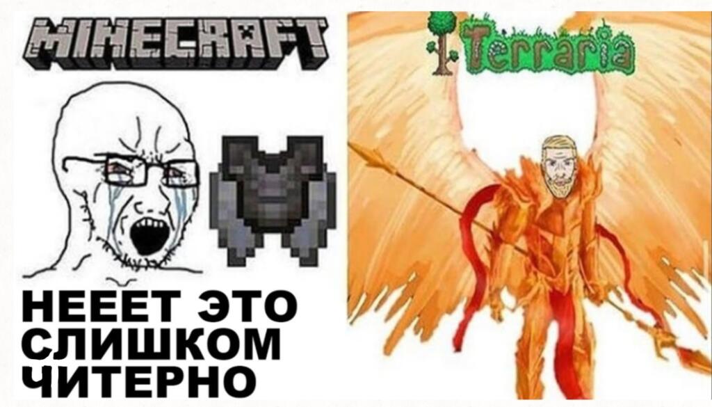 Подборка мемов по тёрке