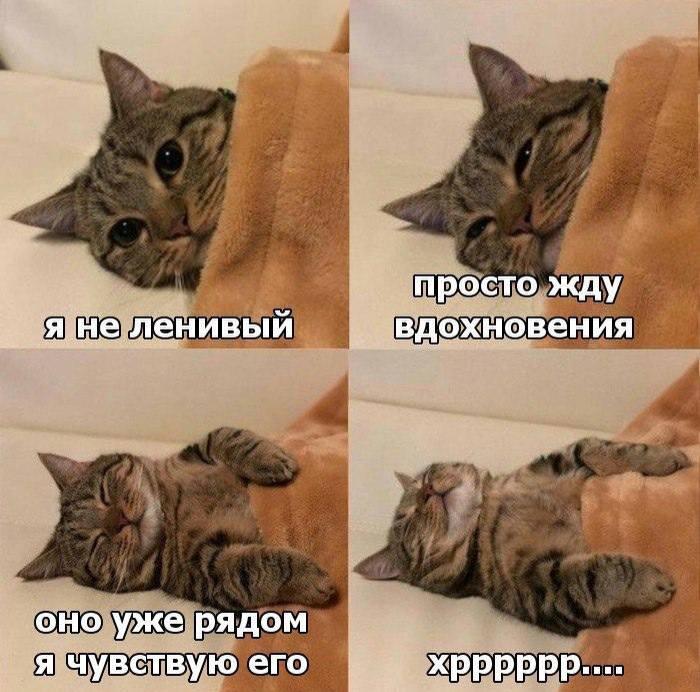 Это я
