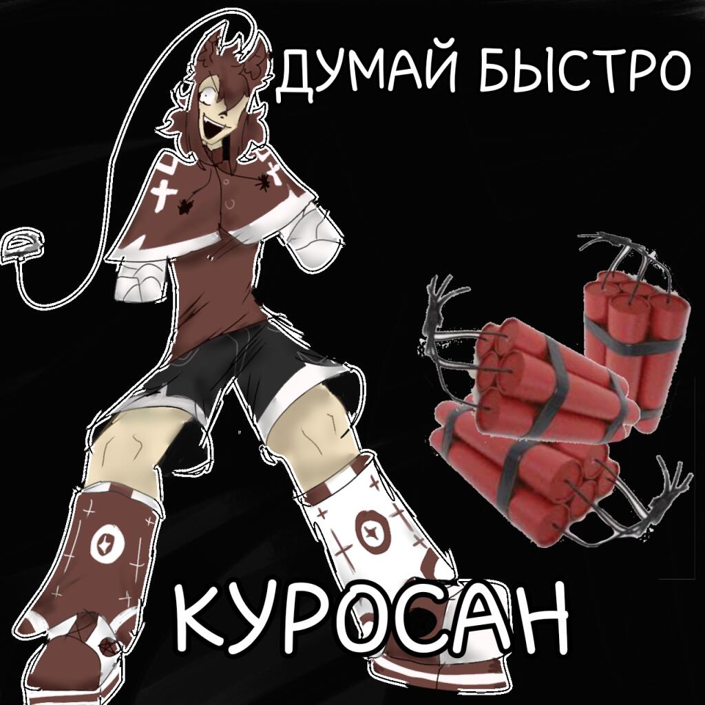 Введите текст