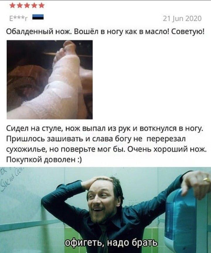 Мем от Арихана Арими