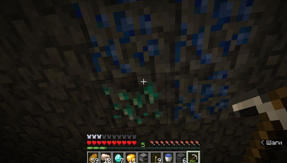 шпион