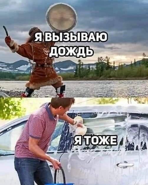 Мем от ГУП "НМТ"