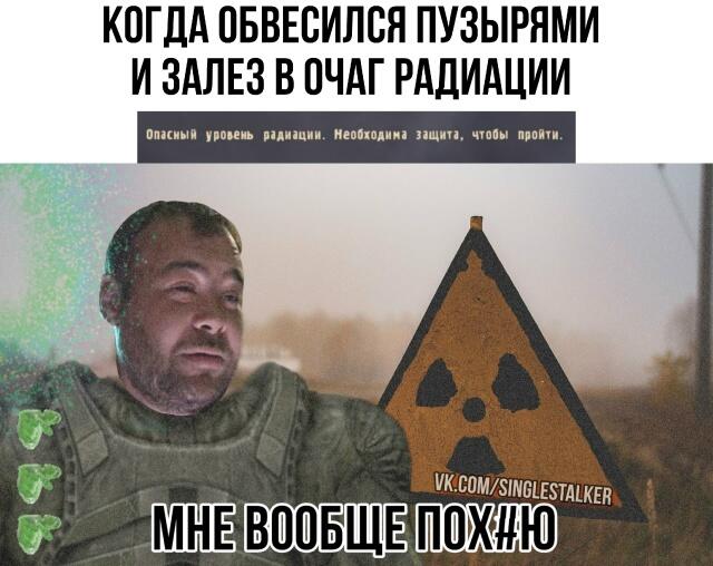 Мем от CatDocAsd[ГПН](жалко 1234)