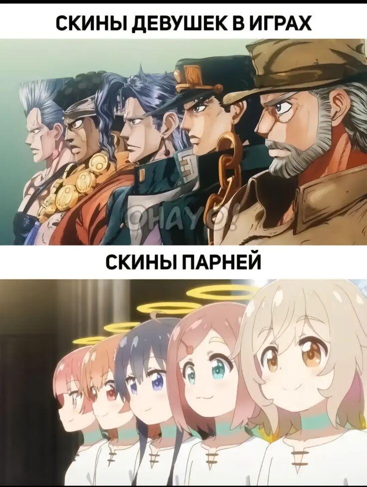 Да что вы знаете о балансе вселенной?
