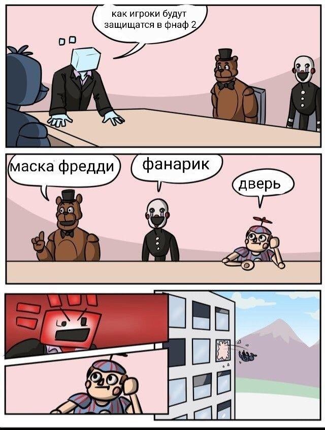 Мем от .