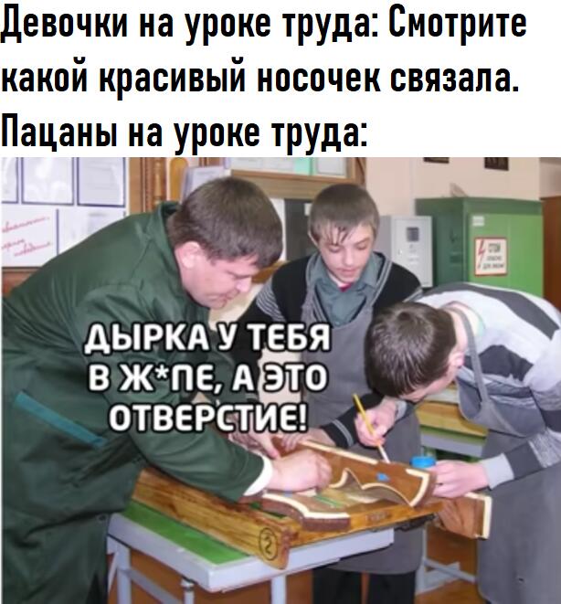 Мем без подписи