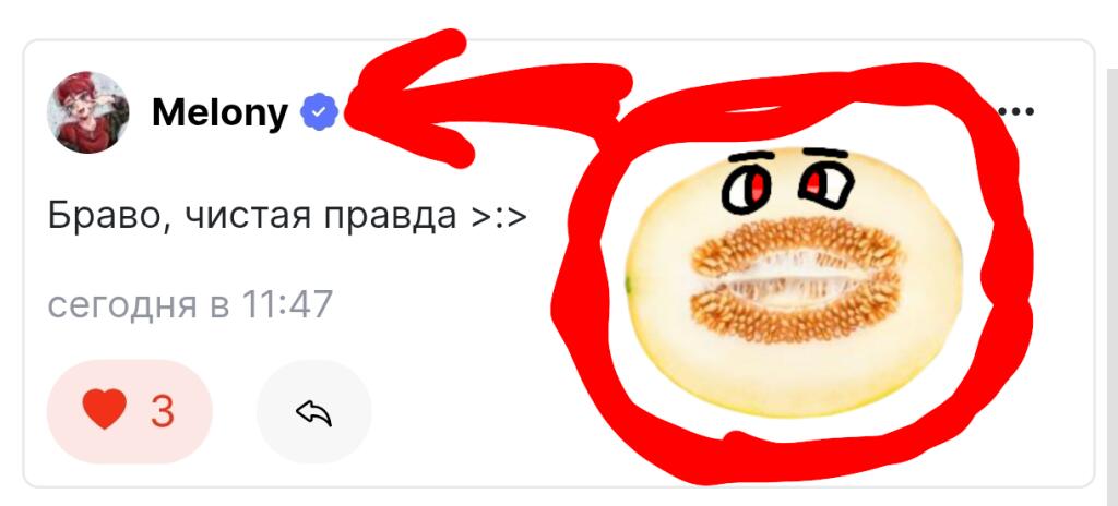 Тайна жироздания, волк Секрет