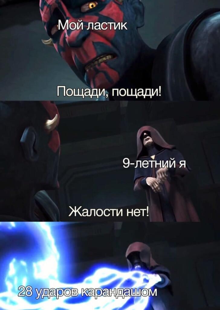 За старый мемозг