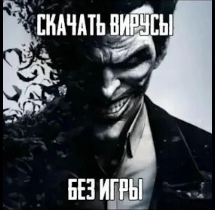 Потому что