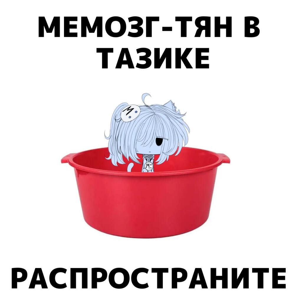 Агаа, не ждали меня да?
Я искала фотку в галерее и наткнулась на первый арт с мем-тян, поэтому почему бы не нарисовать е