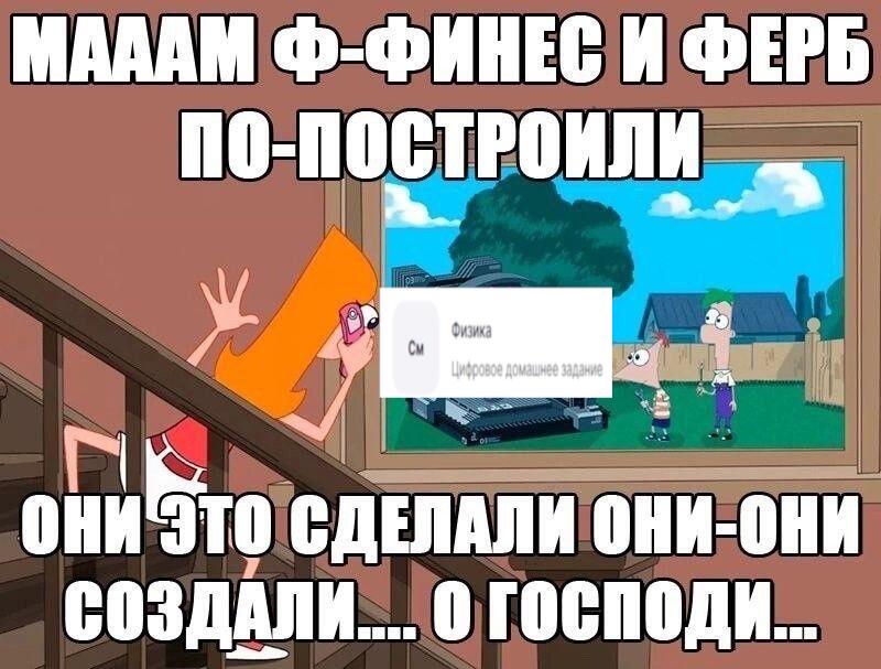 Давайте создадим электронный дневник, потом будем писать что твое электронное задание проверили, и писать будем в оценка