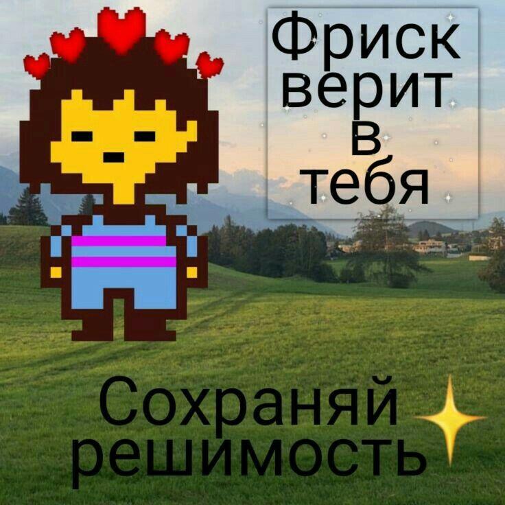 Конечно же буду