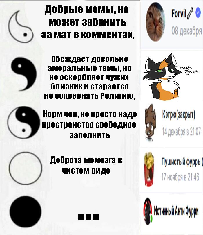 Я точно не намекаю ,что кое-кто оскорбил Иисуса и его учения своим "Смешным и умным" мемом