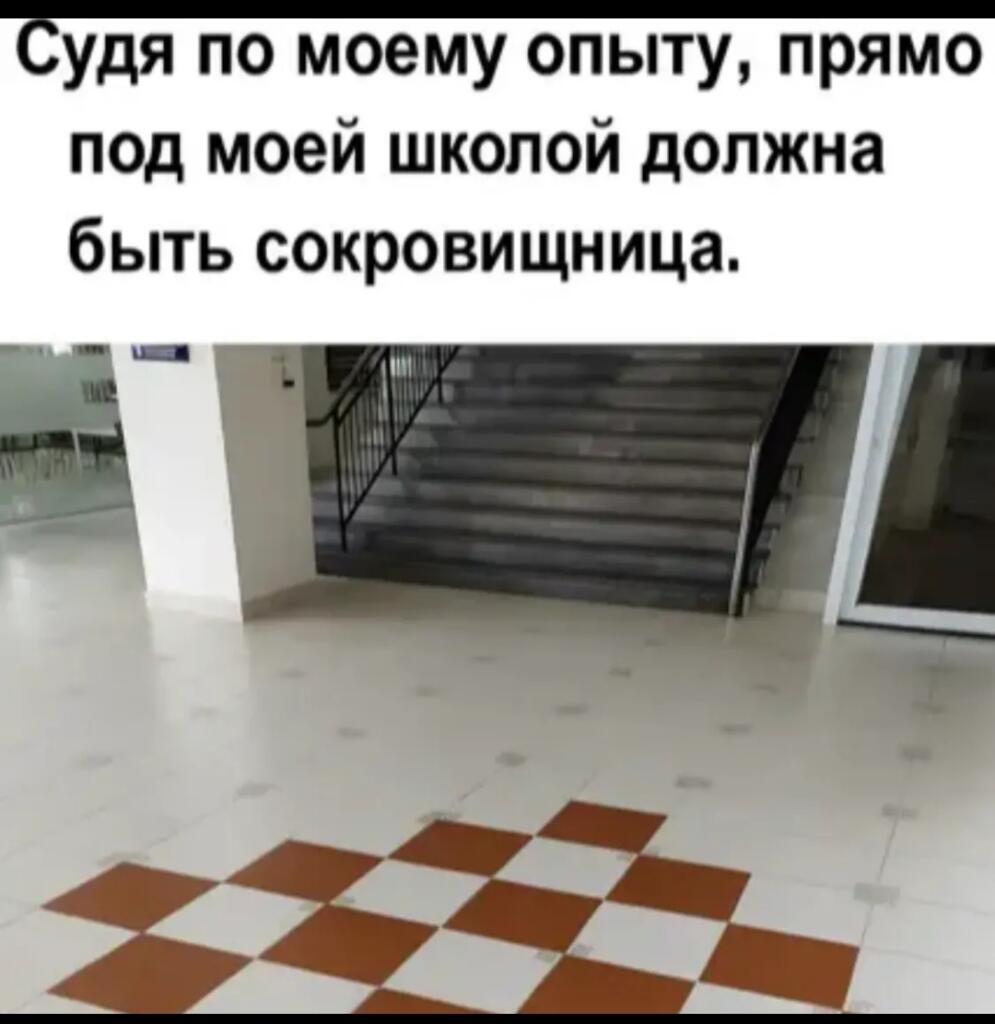 Мем без подписи