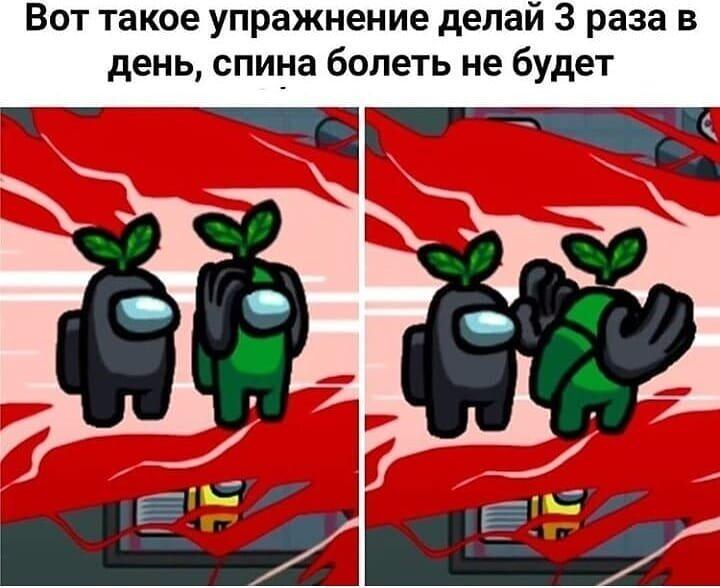 каждый раз когда заходишь в амонгус