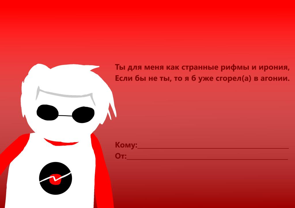 Держите вам Дейва Страйдера и к20