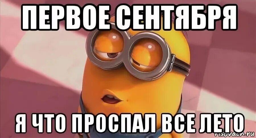 Кто согл + в коменты