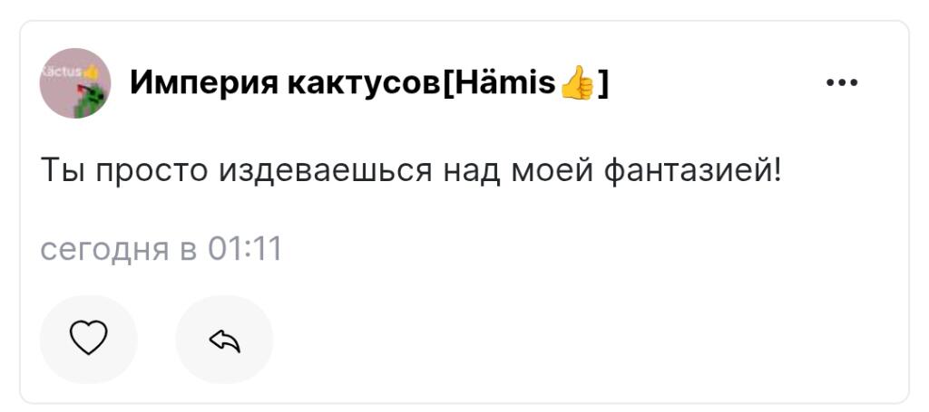 Лучший ответ на предыдущий опрос