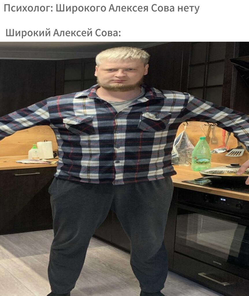 Страшно
