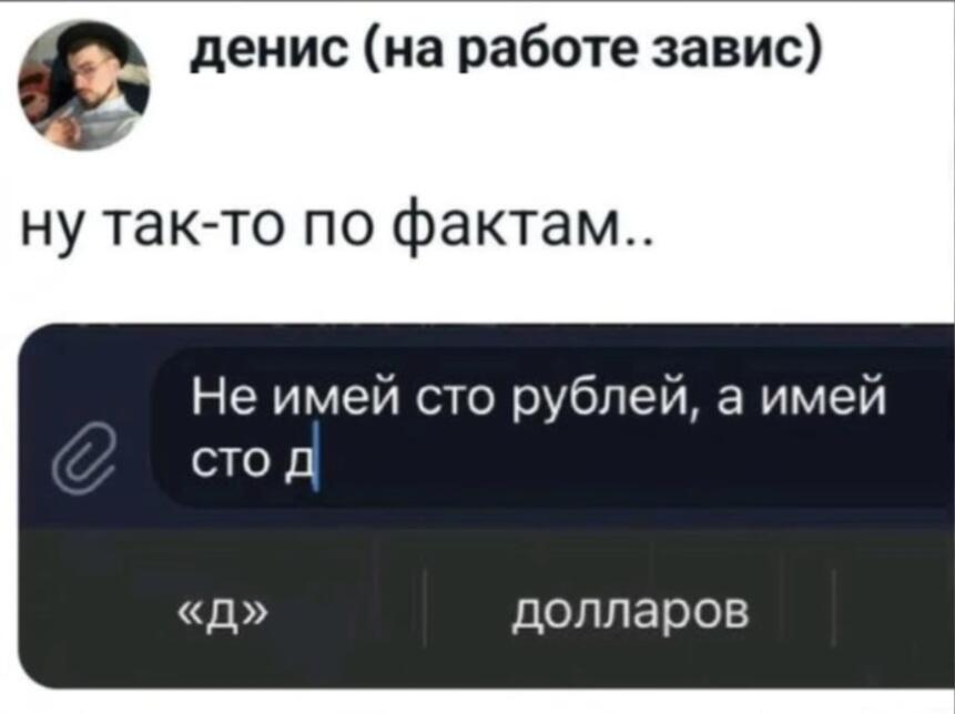 Ахахаха 😁