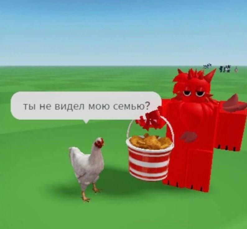 М.... Нет