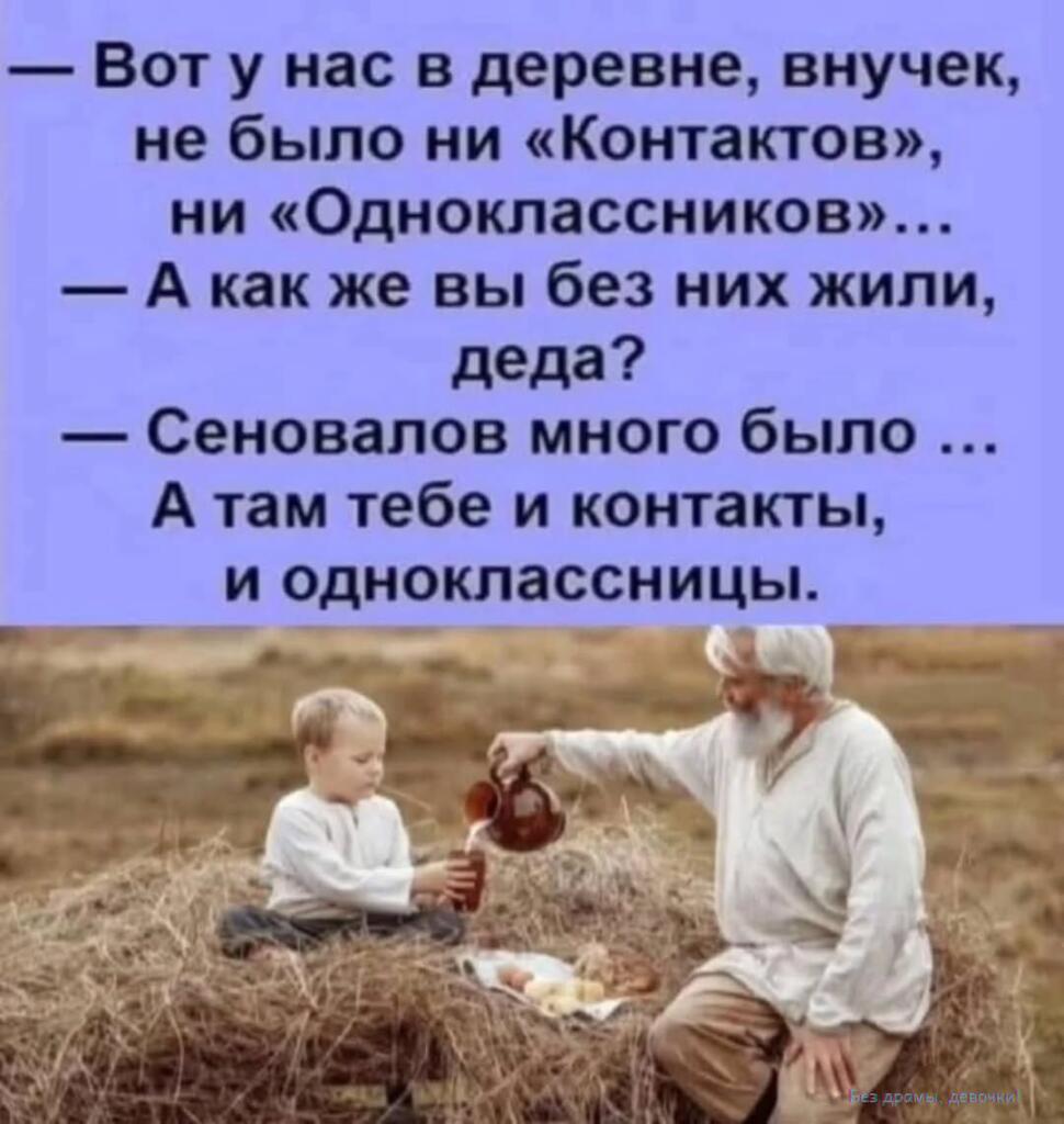 И ещё