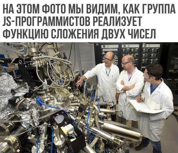 Мем без подписи