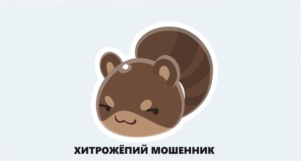 Мем от HunterSlime(Культ попугов)