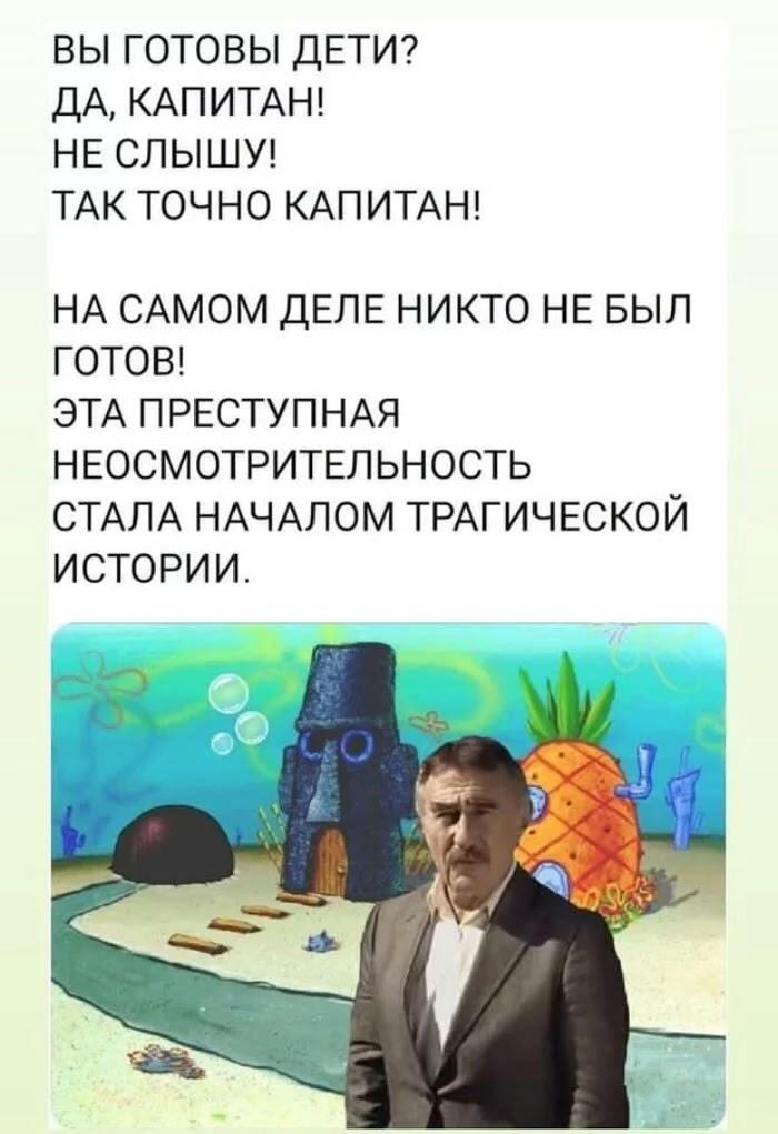 А почему? А потому. А почему? Потому.