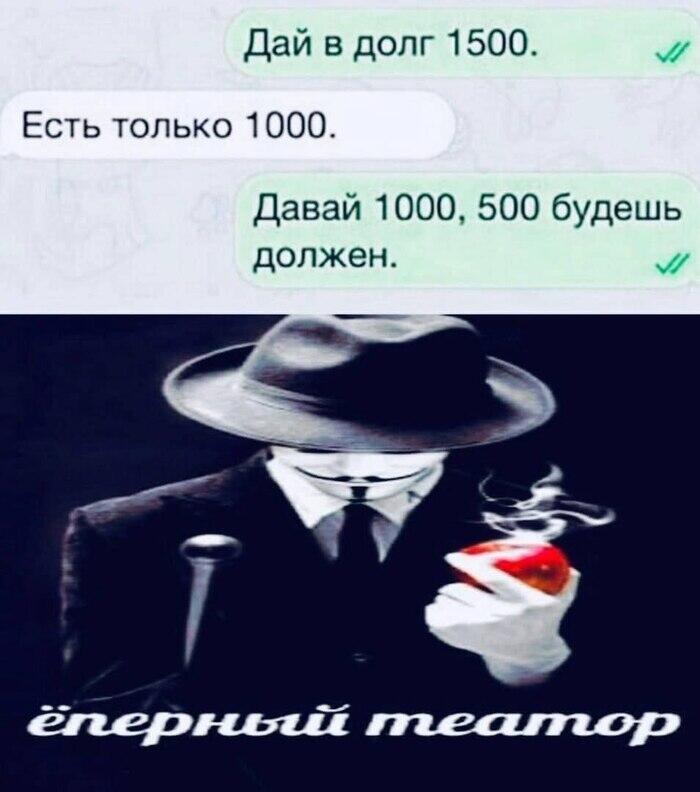 Мем без подписи