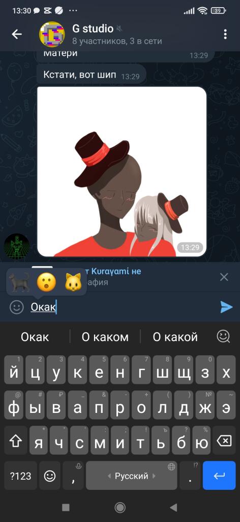 Тг знает мем Окак