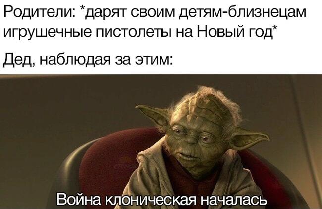Мем без подписи