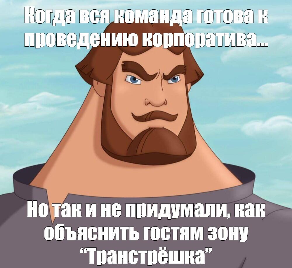 Мем от Рисованный Мемэстерка[БИИ]