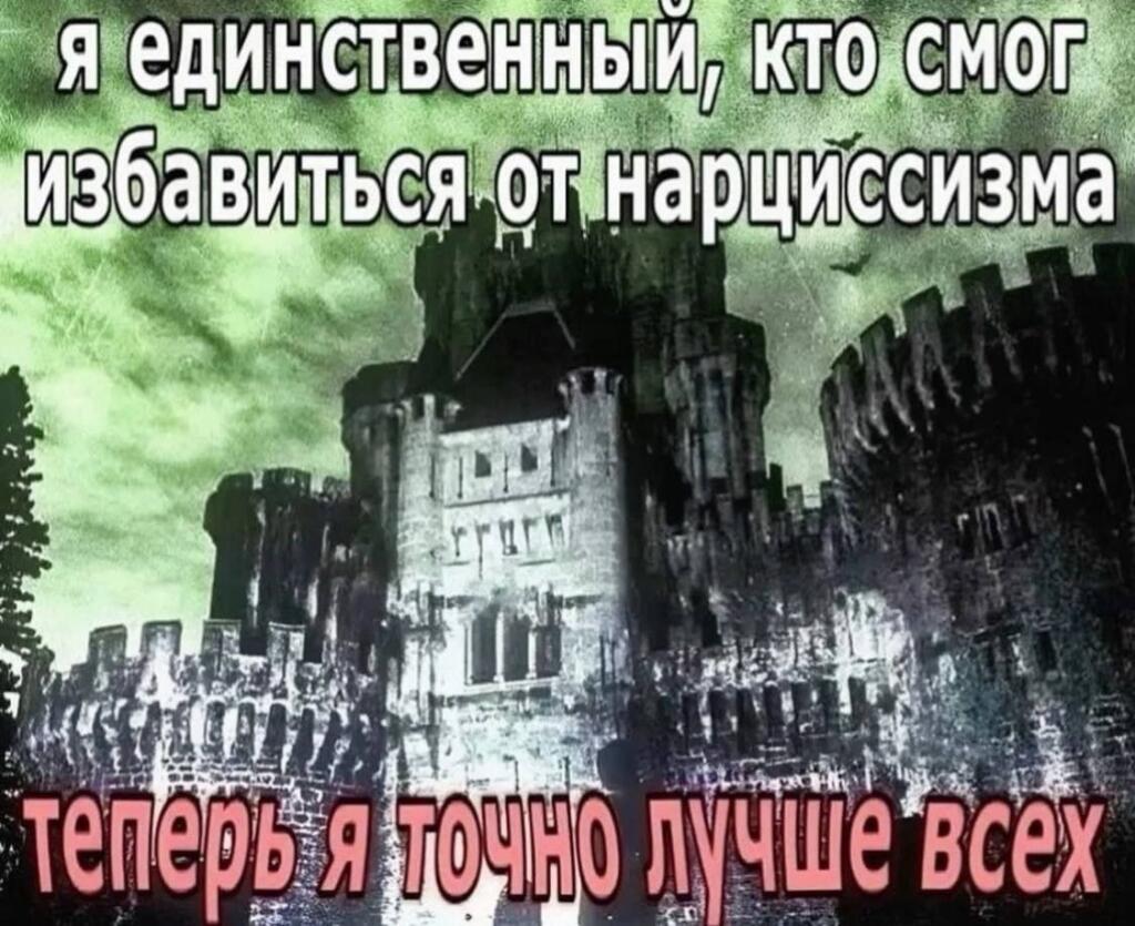 Мем от Амбассадор Молочного Завода не