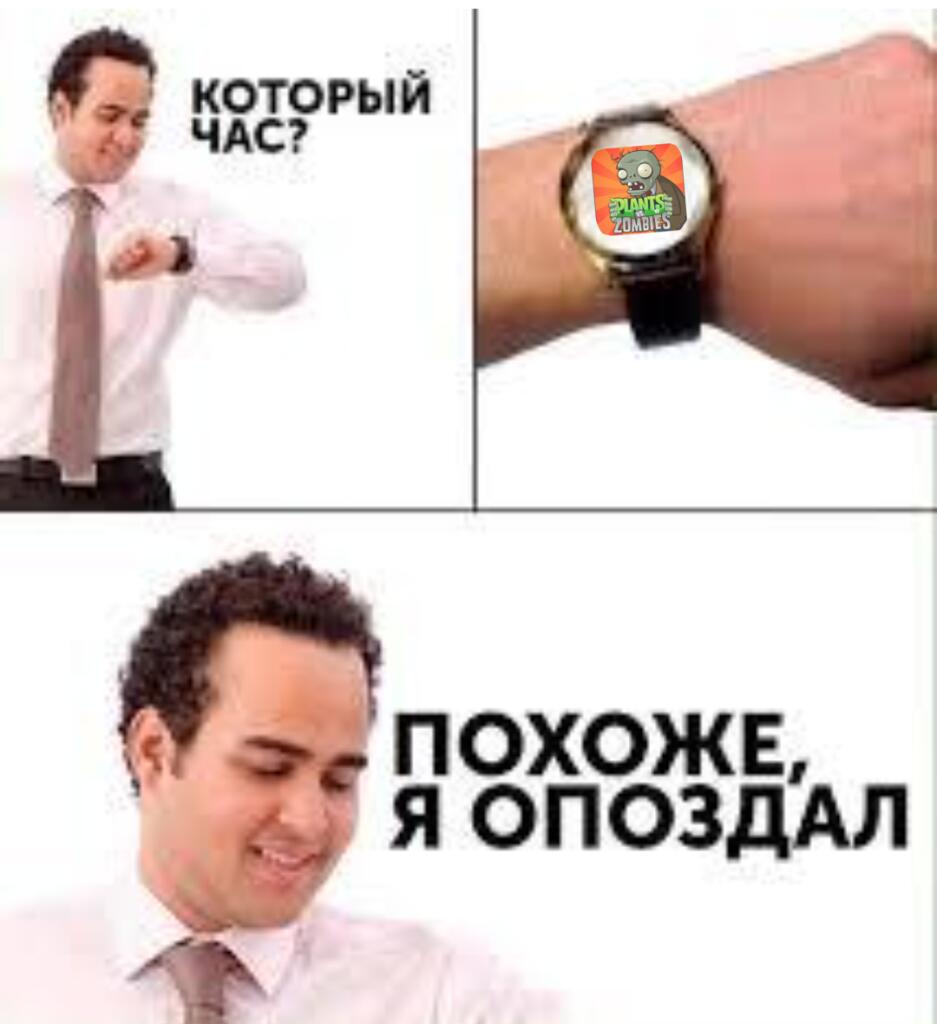 День пвз!!!