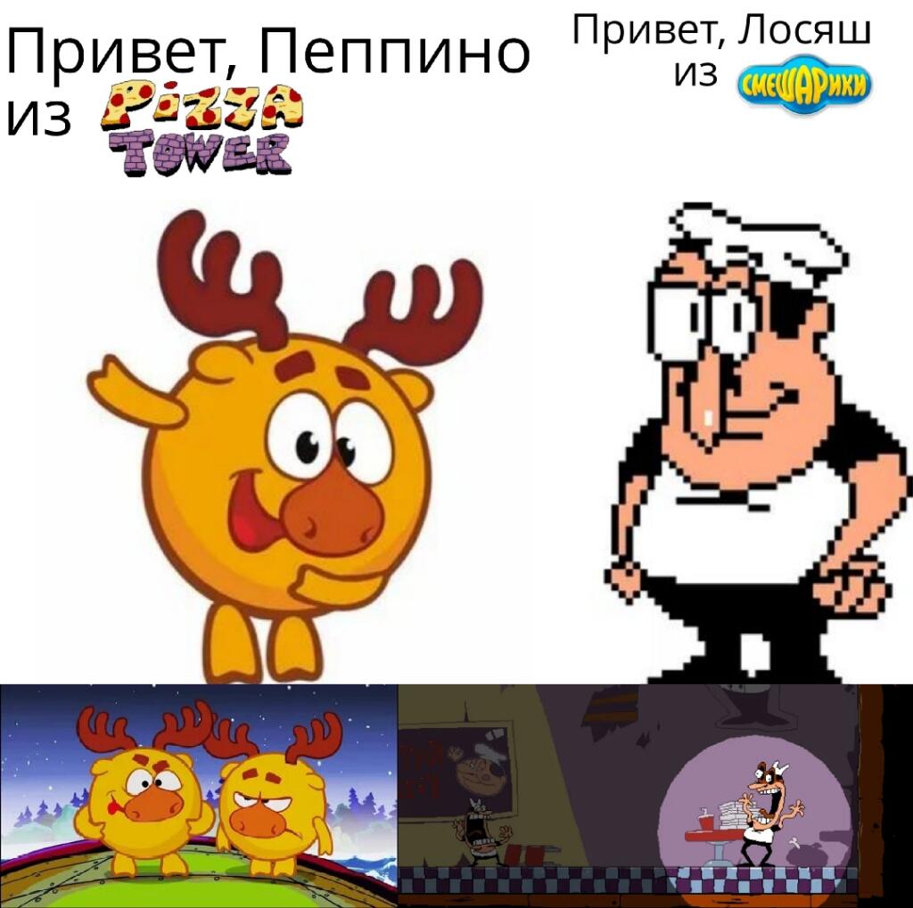 Мем от Батя