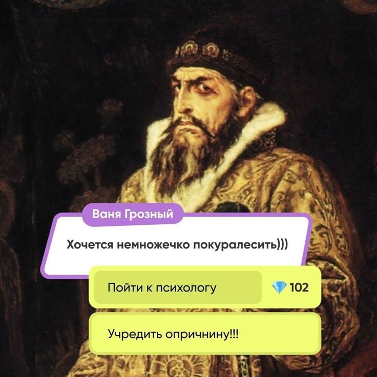 Мем от Mr_Reptail[ПЛМ]