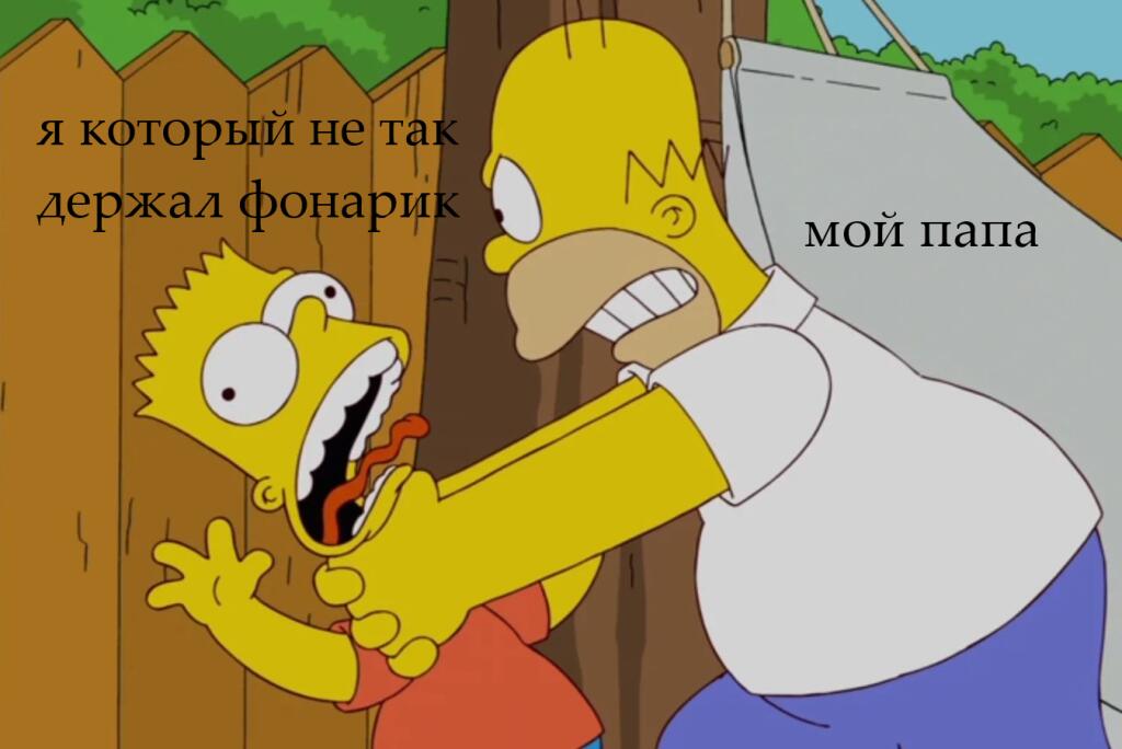 Мем от meme_cat