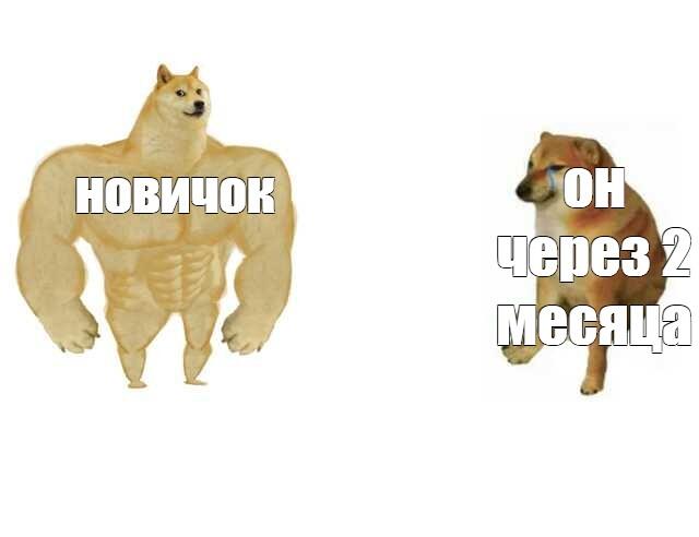 Мем от Xyz chup