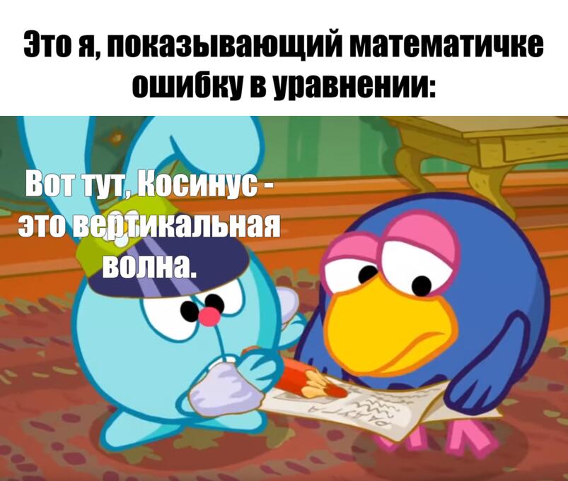 Мем без подписи