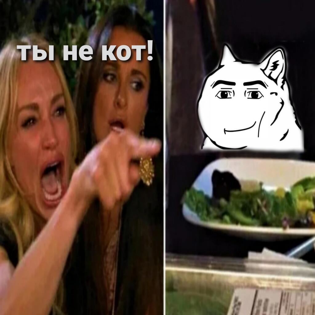 Мем от Мемный человечек