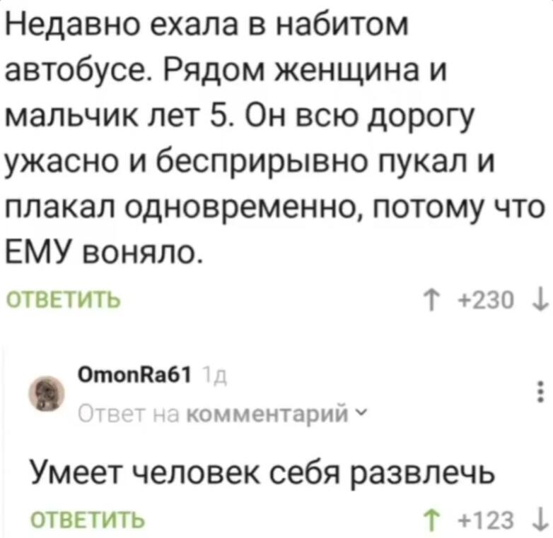 На те мем(Хоть и не нарисованный¯⁠\⁠_⁠(⁠ツ⁠)⁠_⁠/⁠¯)