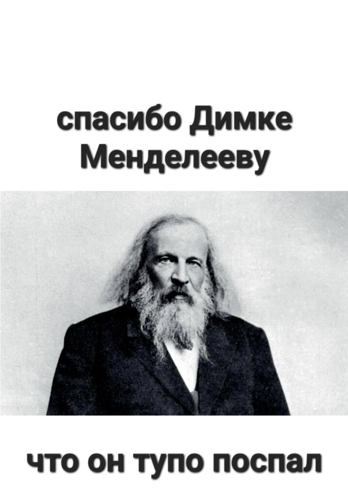 А мне также можно?