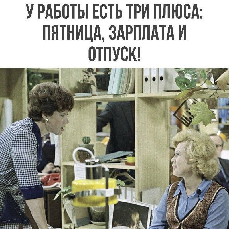 Мем от ГУП "НМТ"