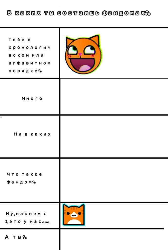 Продолжаю