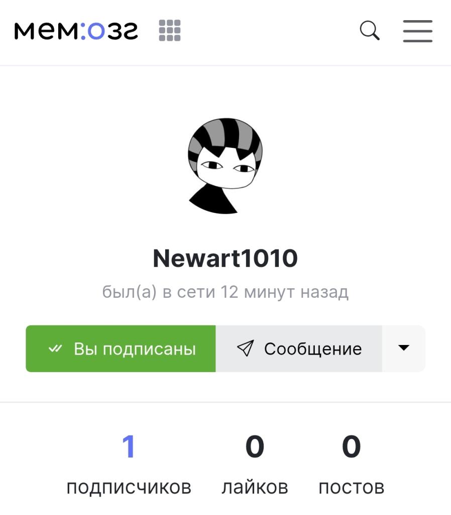 Newart1010 теперь на мемозг! Не многие знают, но это та самая художница, чьи арты я выкладывал, так что подписывайтесь,